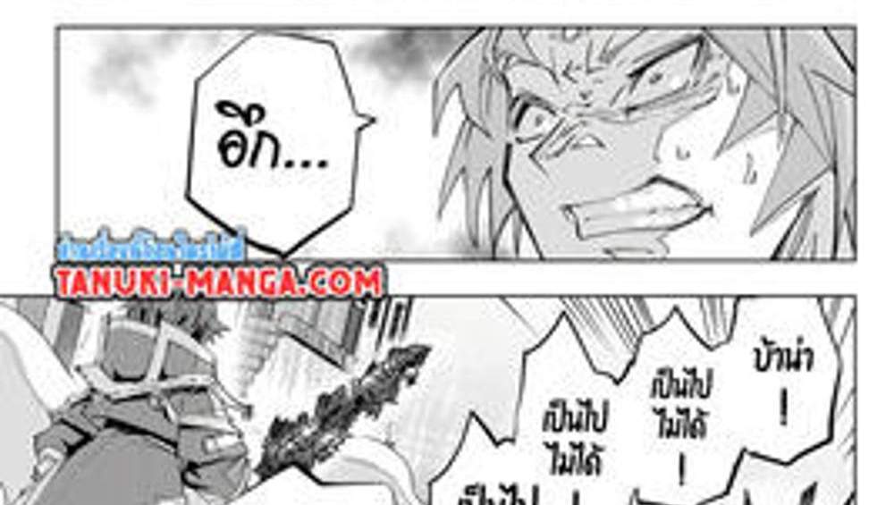 My Gift LVL 9999 Unlimited Gacha ผมถูกเพื่อนที่เชื่อใจหลอกไปฆ่า เลยใช้กิฟต์สุ่มกาชาพาพวกพ้องเลเวล 9999 กลับมาล้างแค้น แปลไทย