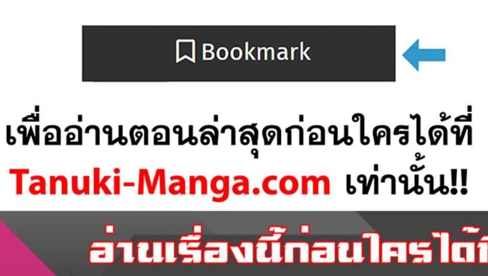 My Gift LVL 9999 Unlimited Gacha ผมถูกเพื่อนที่เชื่อใจหลอกไปฆ่า เลยใช้กิฟต์สุ่มกาชาพาพวกพ้องเลเวล 9999 กลับมาล้างแค้น แปลไทย