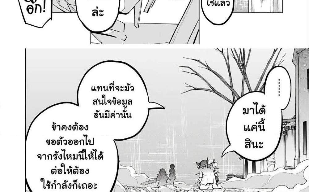 My Gift LVL 9999 Unlimited Gacha ผมถูกเพื่อนที่เชื่อใจหลอกไปฆ่า เลยใช้กิฟต์สุ่มกาชาพาพวกพ้องเลเวล 9999 กลับมาล้างแค้น แปลไทย