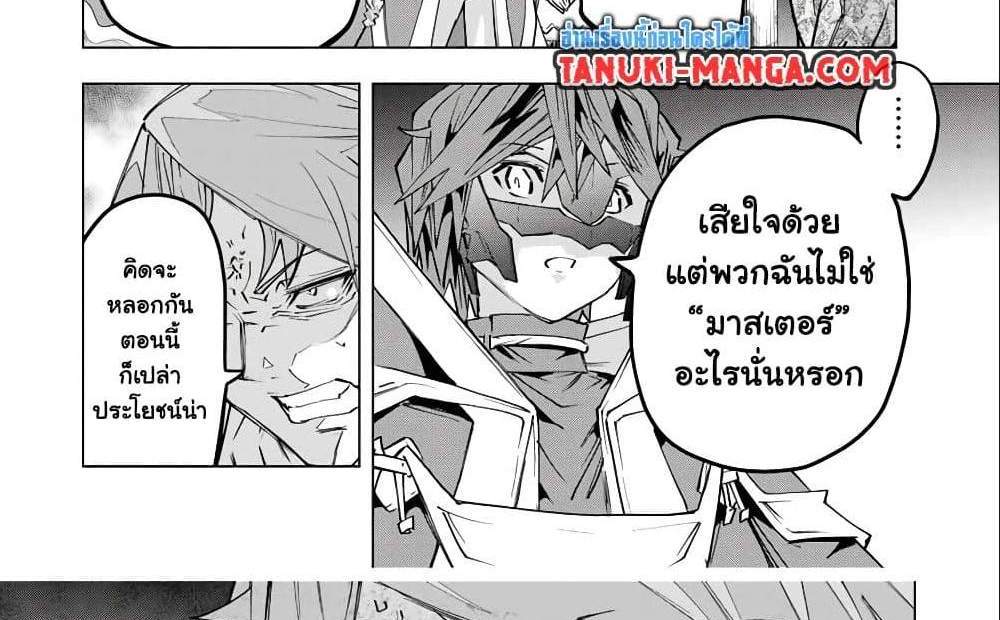 My Gift LVL 9999 Unlimited Gacha ผมถูกเพื่อนที่เชื่อใจหลอกไปฆ่า เลยใช้กิฟต์สุ่มกาชาพาพวกพ้องเลเวล 9999 กลับมาล้างแค้น แปลไทย