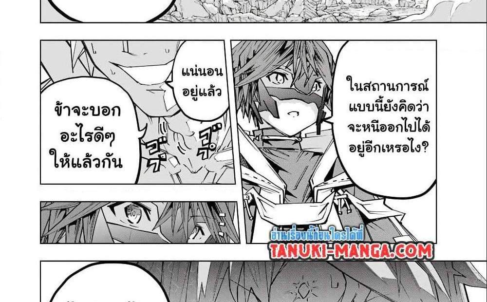My Gift LVL 9999 Unlimited Gacha ผมถูกเพื่อนที่เชื่อใจหลอกไปฆ่า เลยใช้กิฟต์สุ่มกาชาพาพวกพ้องเลเวล 9999 กลับมาล้างแค้น แปลไทย