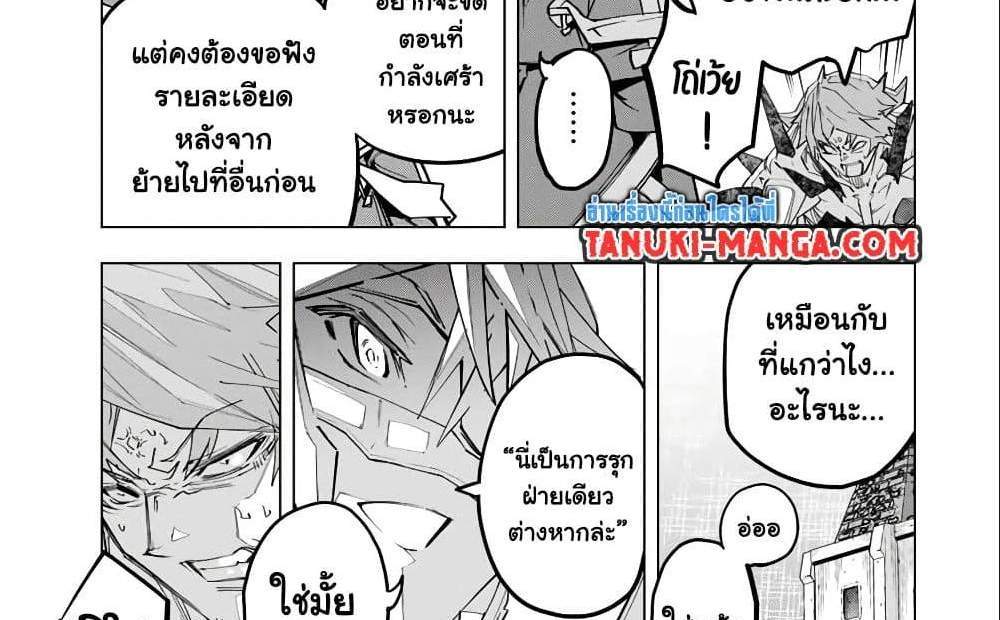 My Gift LVL 9999 Unlimited Gacha ผมถูกเพื่อนที่เชื่อใจหลอกไปฆ่า เลยใช้กิฟต์สุ่มกาชาพาพวกพ้องเลเวล 9999 กลับมาล้างแค้น แปลไทย