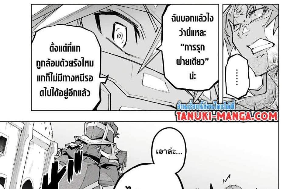 My Gift LVL 9999 Unlimited Gacha ผมถูกเพื่อนที่เชื่อใจหลอกไปฆ่า เลยใช้กิฟต์สุ่มกาชาพาพวกพ้องเลเวล 9999 กลับมาล้างแค้น แปลไทย