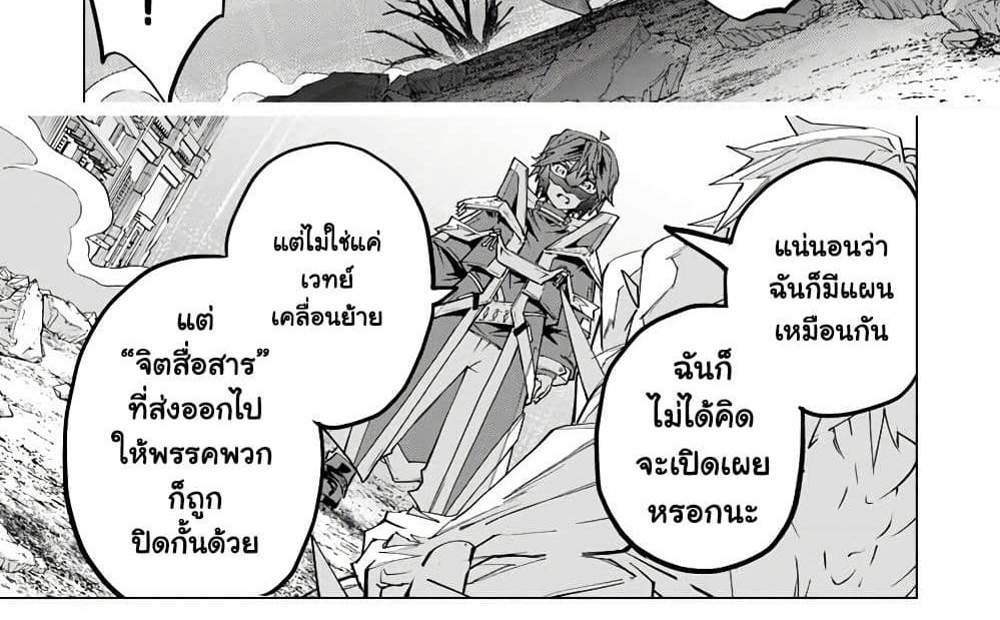 My Gift LVL 9999 Unlimited Gacha ผมถูกเพื่อนที่เชื่อใจหลอกไปฆ่า เลยใช้กิฟต์สุ่มกาชาพาพวกพ้องเลเวล 9999 กลับมาล้างแค้น แปลไทย