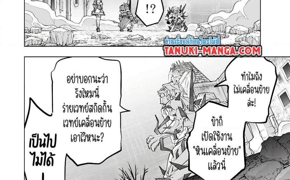 My Gift LVL 9999 Unlimited Gacha ผมถูกเพื่อนที่เชื่อใจหลอกไปฆ่า เลยใช้กิฟต์สุ่มกาชาพาพวกพ้องเลเวล 9999 กลับมาล้างแค้น แปลไทย