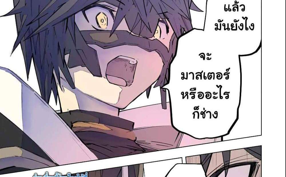 My Gift LVL 9999 Unlimited Gacha ผมถูกเพื่อนที่เชื่อใจหลอกไปฆ่า เลยใช้กิฟต์สุ่มกาชาพาพวกพ้องเลเวล 9999 กลับมาล้างแค้น แปลไทย