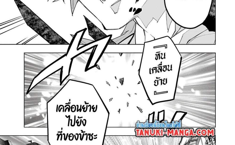 My Gift LVL 9999 Unlimited Gacha ผมถูกเพื่อนที่เชื่อใจหลอกไปฆ่า เลยใช้กิฟต์สุ่มกาชาพาพวกพ้องเลเวล 9999 กลับมาล้างแค้น แปลไทย