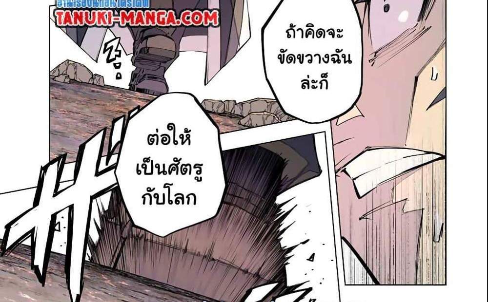My Gift LVL 9999 Unlimited Gacha ผมถูกเพื่อนที่เชื่อใจหลอกไปฆ่า เลยใช้กิฟต์สุ่มกาชาพาพวกพ้องเลเวล 9999 กลับมาล้างแค้น แปลไทย