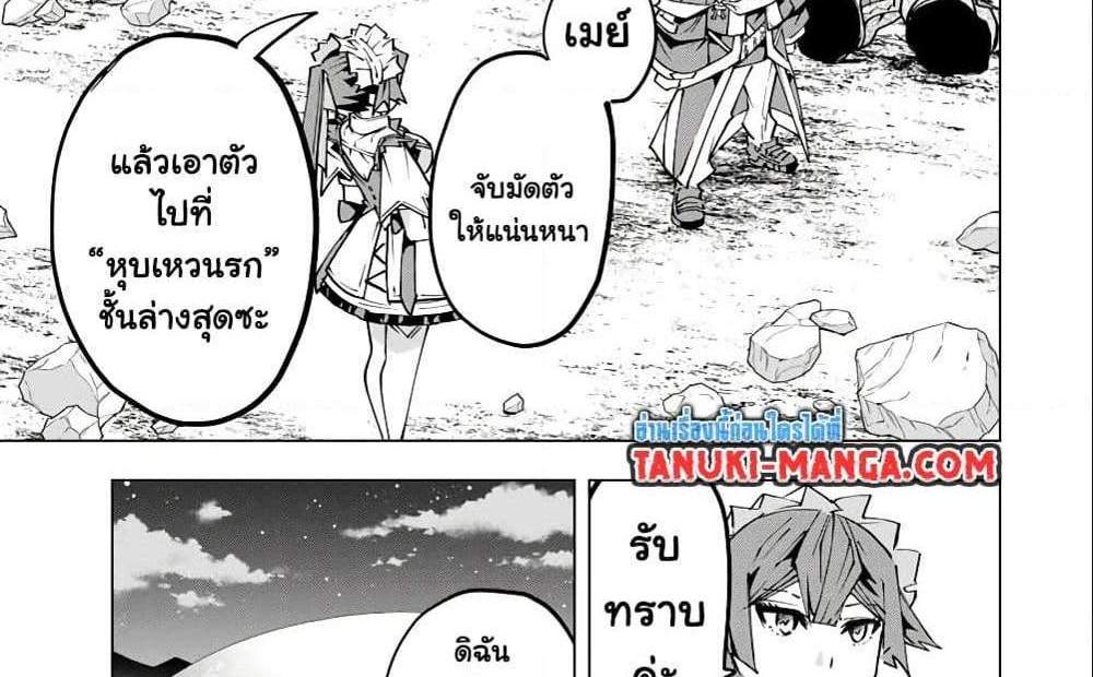My Gift LVL 9999 Unlimited Gacha ผมถูกเพื่อนที่เชื่อใจหลอกไปฆ่า เลยใช้กิฟต์สุ่มกาชาพาพวกพ้องเลเวล 9999 กลับมาล้างแค้น แปลไทย