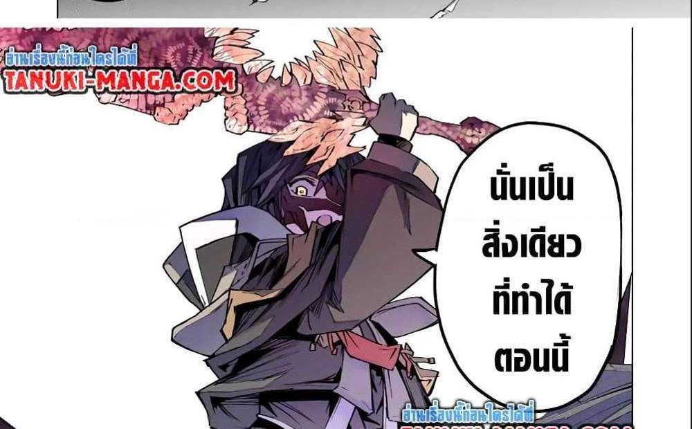 My Gift LVL 9999 Unlimited Gacha ผมถูกเพื่อนที่เชื่อใจหลอกไปฆ่า เลยใช้กิฟต์สุ่มกาชาพาพวกพ้องเลเวล 9999 กลับมาล้างแค้น แปลไทย