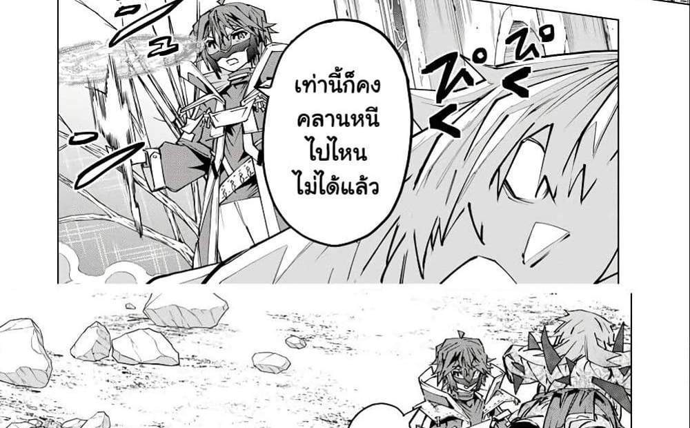 My Gift LVL 9999 Unlimited Gacha ผมถูกเพื่อนที่เชื่อใจหลอกไปฆ่า เลยใช้กิฟต์สุ่มกาชาพาพวกพ้องเลเวล 9999 กลับมาล้างแค้น แปลไทย