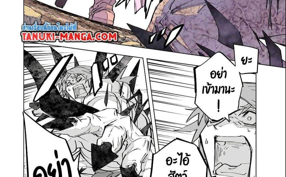 My Gift LVL 9999 Unlimited Gacha ผมถูกเพื่อนที่เชื่อใจหลอกไปฆ่า เลยใช้กิฟต์สุ่มกาชาพาพวกพ้องเลเวล 9999 กลับมาล้างแค้น แปลไทย