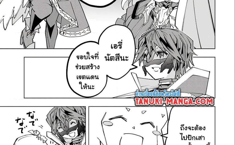 My Gift LVL 9999 Unlimited Gacha ผมถูกเพื่อนที่เชื่อใจหลอกไปฆ่า เลยใช้กิฟต์สุ่มกาชาพาพวกพ้องเลเวล 9999 กลับมาล้างแค้น แปลไทย