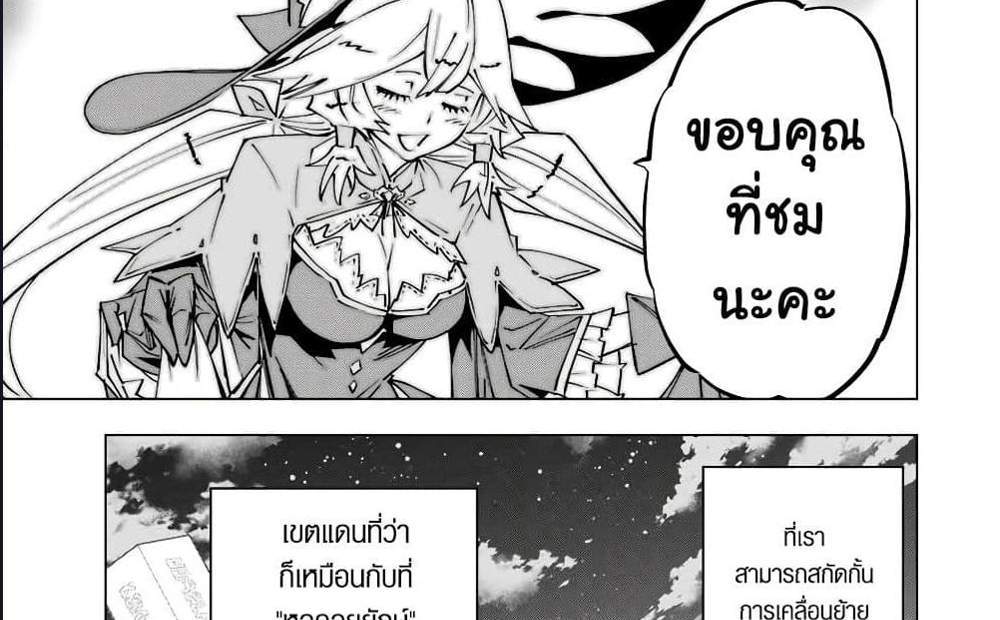My Gift LVL 9999 Unlimited Gacha ผมถูกเพื่อนที่เชื่อใจหลอกไปฆ่า เลยใช้กิฟต์สุ่มกาชาพาพวกพ้องเลเวล 9999 กลับมาล้างแค้น แปลไทย