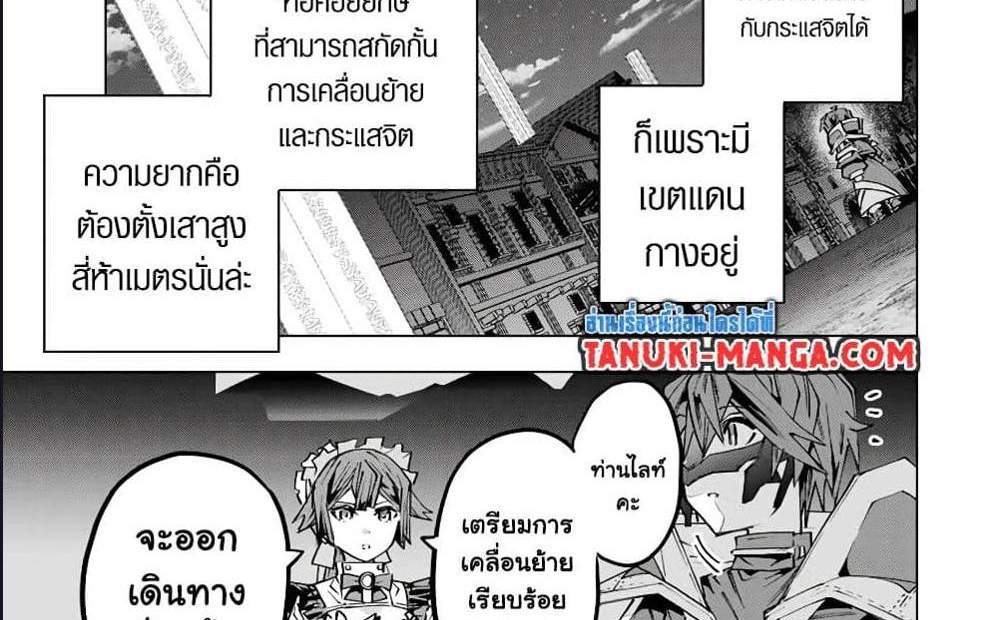 My Gift LVL 9999 Unlimited Gacha ผมถูกเพื่อนที่เชื่อใจหลอกไปฆ่า เลยใช้กิฟต์สุ่มกาชาพาพวกพ้องเลเวล 9999 กลับมาล้างแค้น แปลไทย