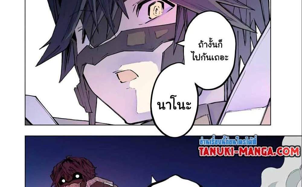 My Gift LVL 9999 Unlimited Gacha ผมถูกเพื่อนที่เชื่อใจหลอกไปฆ่า เลยใช้กิฟต์สุ่มกาชาพาพวกพ้องเลเวล 9999 กลับมาล้างแค้น แปลไทย