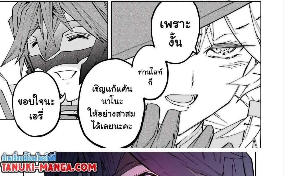 My Gift LVL 9999 Unlimited Gacha ผมถูกเพื่อนที่เชื่อใจหลอกไปฆ่า เลยใช้กิฟต์สุ่มกาชาพาพวกพ้องเลเวล 9999 กลับมาล้างแค้น แปลไทย
