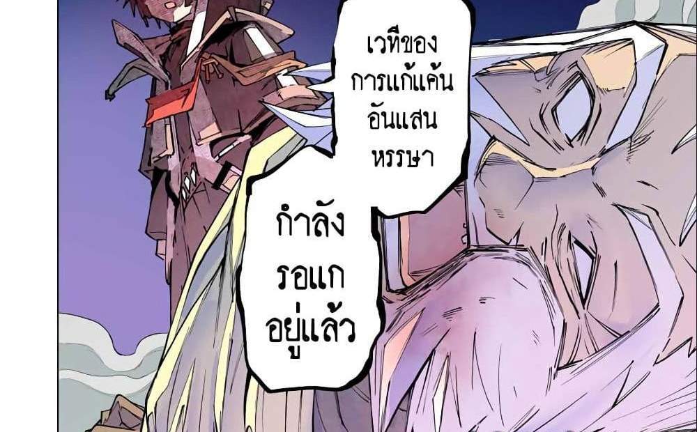 My Gift LVL 9999 Unlimited Gacha ผมถูกเพื่อนที่เชื่อใจหลอกไปฆ่า เลยใช้กิฟต์สุ่มกาชาพาพวกพ้องเลเวล 9999 กลับมาล้างแค้น แปลไทย