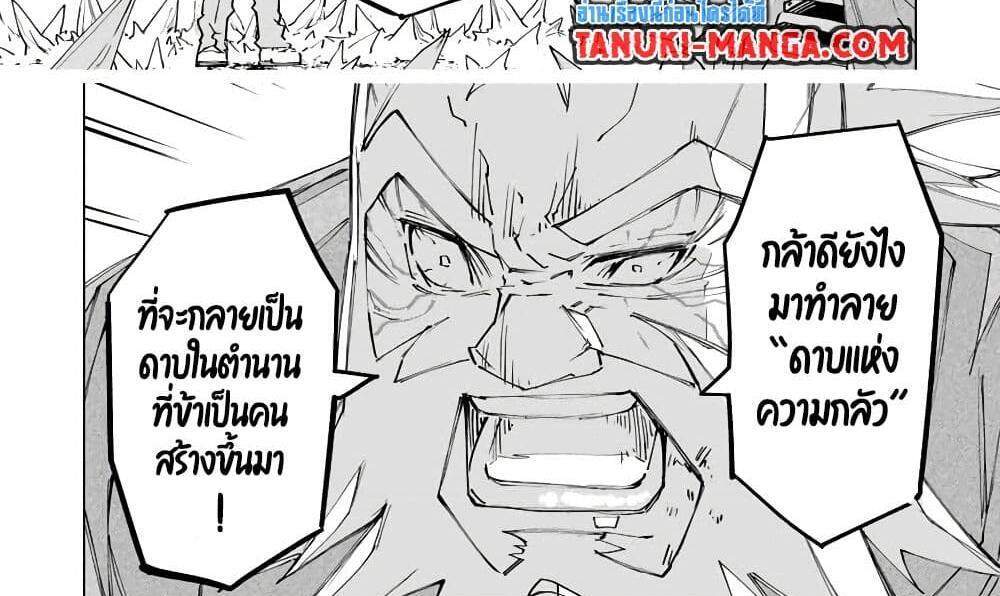 My Gift LVL 9999 Unlimited Gacha ผมถูกเพื่อนที่เชื่อใจหลอกไปฆ่า เลยใช้กิฟต์สุ่มกาชาพาพวกพ้องเลเวล 9999 กลับมาล้างแค้น แปลไทย