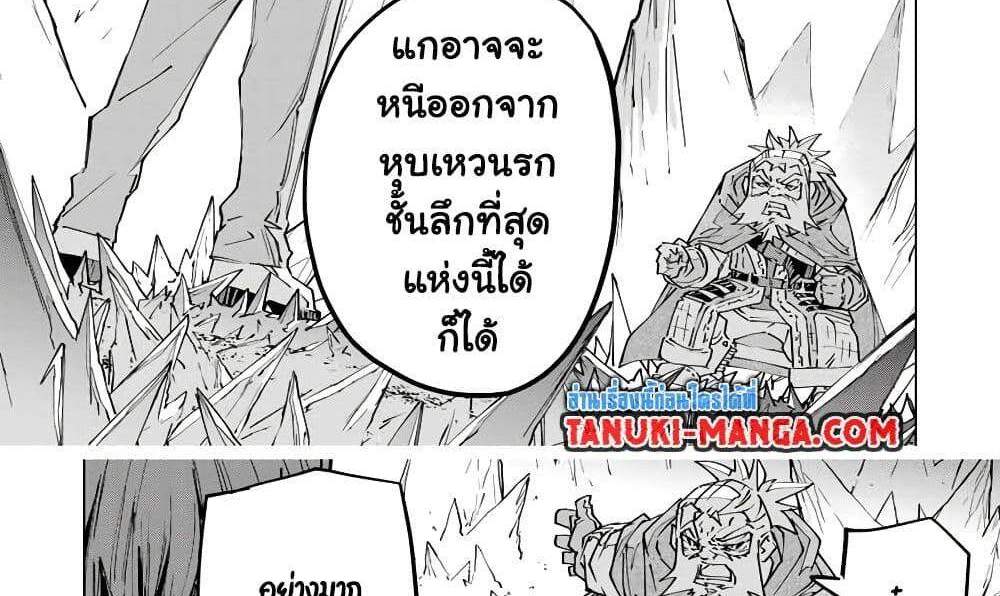 My Gift LVL 9999 Unlimited Gacha ผมถูกเพื่อนที่เชื่อใจหลอกไปฆ่า เลยใช้กิฟต์สุ่มกาชาพาพวกพ้องเลเวล 9999 กลับมาล้างแค้น แปลไทย
