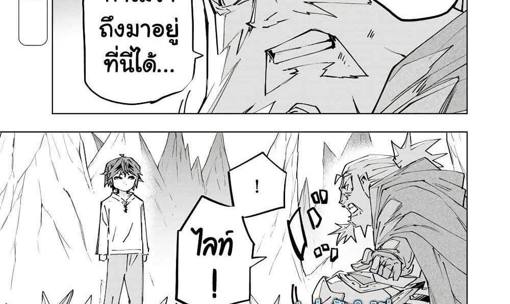 My Gift LVL 9999 Unlimited Gacha ผมถูกเพื่อนที่เชื่อใจหลอกไปฆ่า เลยใช้กิฟต์สุ่มกาชาพาพวกพ้องเลเวล 9999 กลับมาล้างแค้น แปลไทย