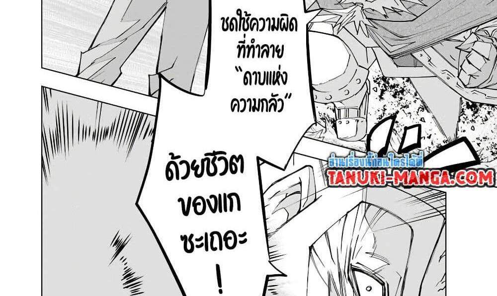 My Gift LVL 9999 Unlimited Gacha ผมถูกเพื่อนที่เชื่อใจหลอกไปฆ่า เลยใช้กิฟต์สุ่มกาชาพาพวกพ้องเลเวล 9999 กลับมาล้างแค้น แปลไทย