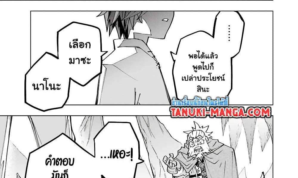My Gift LVL 9999 Unlimited Gacha ผมถูกเพื่อนที่เชื่อใจหลอกไปฆ่า เลยใช้กิฟต์สุ่มกาชาพาพวกพ้องเลเวล 9999 กลับมาล้างแค้น แปลไทย