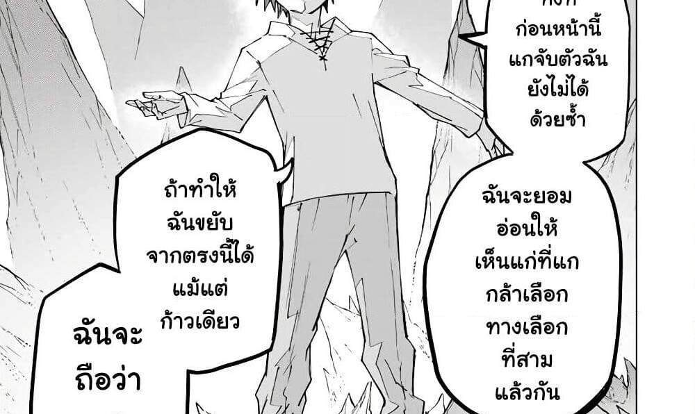 My Gift LVL 9999 Unlimited Gacha ผมถูกเพื่อนที่เชื่อใจหลอกไปฆ่า เลยใช้กิฟต์สุ่มกาชาพาพวกพ้องเลเวล 9999 กลับมาล้างแค้น แปลไทย