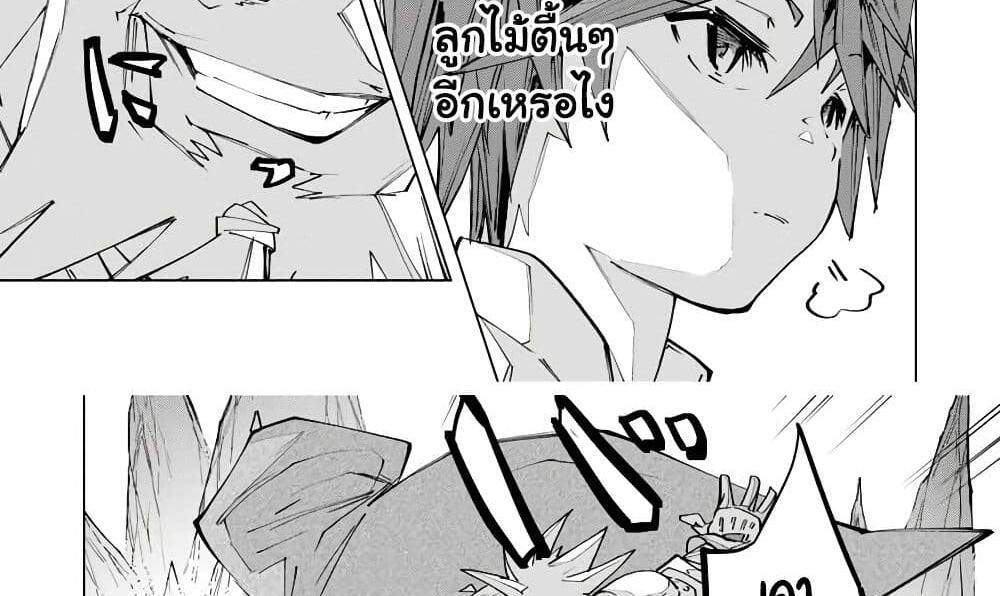 My Gift LVL 9999 Unlimited Gacha ผมถูกเพื่อนที่เชื่อใจหลอกไปฆ่า เลยใช้กิฟต์สุ่มกาชาพาพวกพ้องเลเวล 9999 กลับมาล้างแค้น แปลไทย