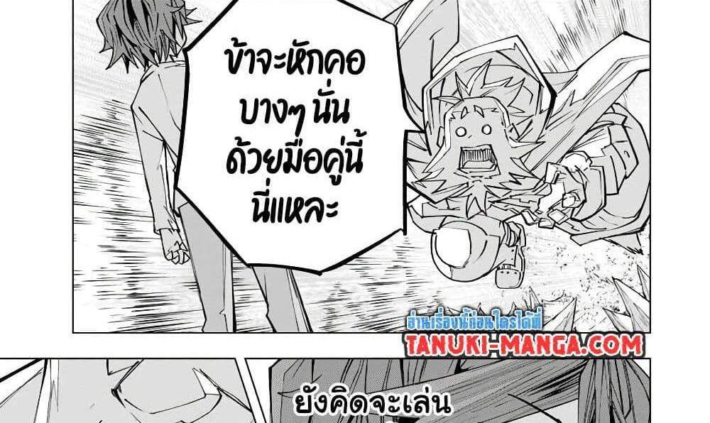 My Gift LVL 9999 Unlimited Gacha ผมถูกเพื่อนที่เชื่อใจหลอกไปฆ่า เลยใช้กิฟต์สุ่มกาชาพาพวกพ้องเลเวล 9999 กลับมาล้างแค้น แปลไทย