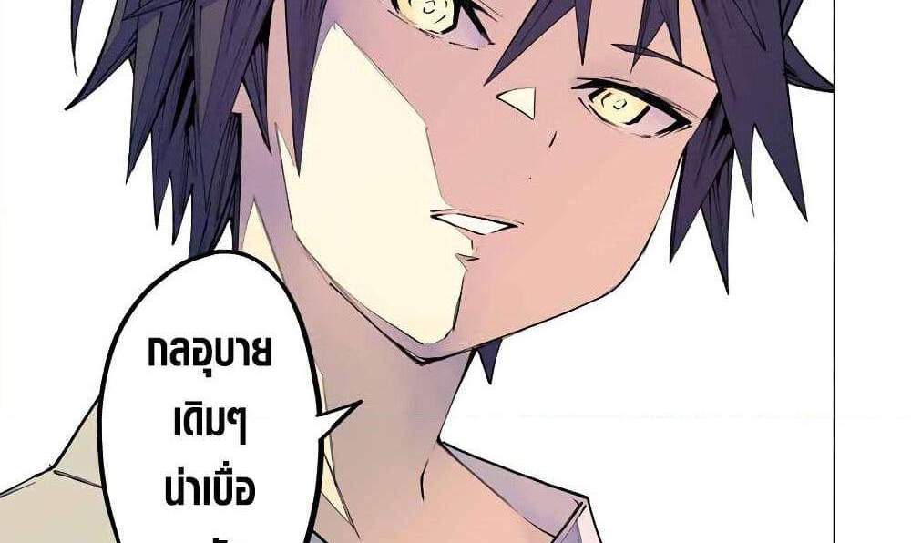 My Gift LVL 9999 Unlimited Gacha ผมถูกเพื่อนที่เชื่อใจหลอกไปฆ่า เลยใช้กิฟต์สุ่มกาชาพาพวกพ้องเลเวล 9999 กลับมาล้างแค้น แปลไทย