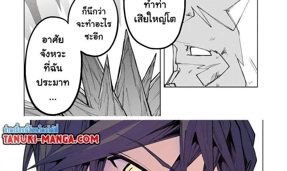 My Gift LVL 9999 Unlimited Gacha ผมถูกเพื่อนที่เชื่อใจหลอกไปฆ่า เลยใช้กิฟต์สุ่มกาชาพาพวกพ้องเลเวล 9999 กลับมาล้างแค้น แปลไทย