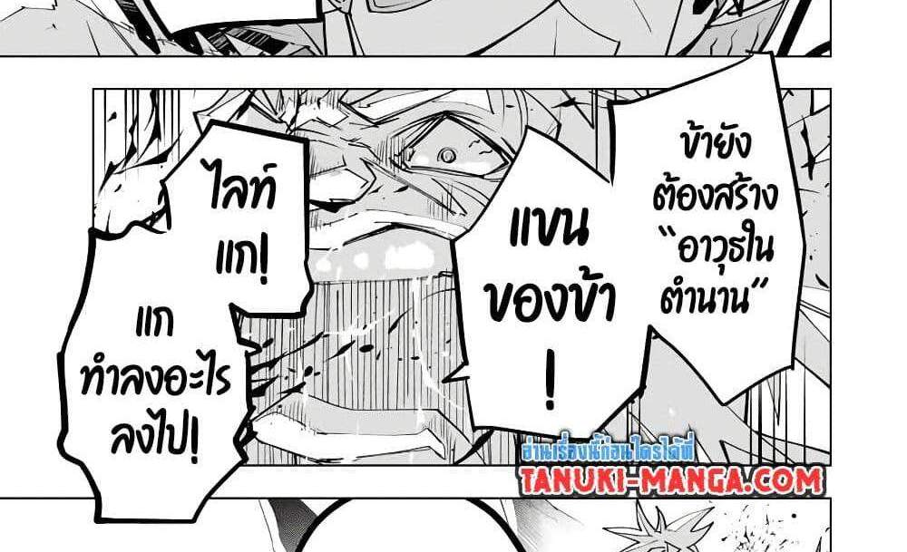 My Gift LVL 9999 Unlimited Gacha ผมถูกเพื่อนที่เชื่อใจหลอกไปฆ่า เลยใช้กิฟต์สุ่มกาชาพาพวกพ้องเลเวล 9999 กลับมาล้างแค้น แปลไทย