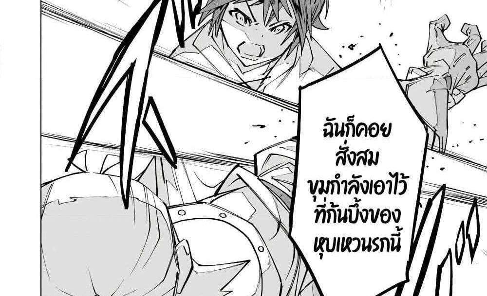 My Gift LVL 9999 Unlimited Gacha ผมถูกเพื่อนที่เชื่อใจหลอกไปฆ่า เลยใช้กิฟต์สุ่มกาชาพาพวกพ้องเลเวล 9999 กลับมาล้างแค้น แปลไทย
