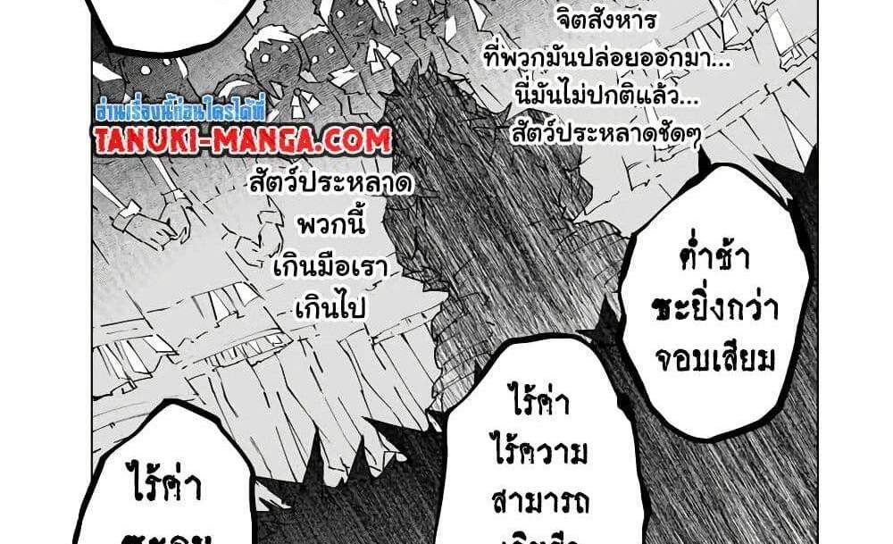 My Gift LVL 9999 Unlimited Gacha ผมถูกเพื่อนที่เชื่อใจหลอกไปฆ่า เลยใช้กิฟต์สุ่มกาชาพาพวกพ้องเลเวล 9999 กลับมาล้างแค้น แปลไทย
