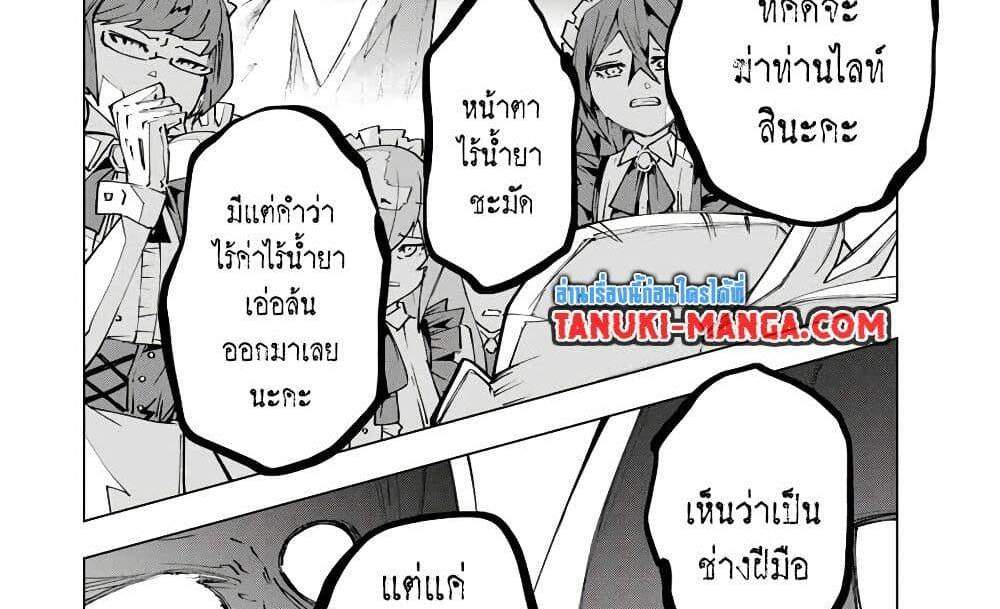 My Gift LVL 9999 Unlimited Gacha ผมถูกเพื่อนที่เชื่อใจหลอกไปฆ่า เลยใช้กิฟต์สุ่มกาชาพาพวกพ้องเลเวล 9999 กลับมาล้างแค้น แปลไทย