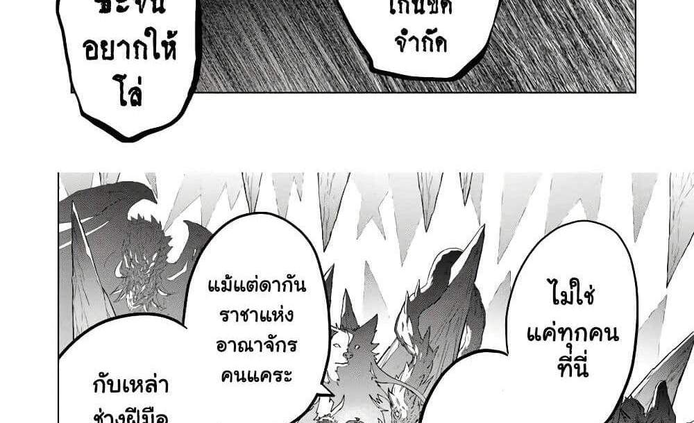 My Gift LVL 9999 Unlimited Gacha ผมถูกเพื่อนที่เชื่อใจหลอกไปฆ่า เลยใช้กิฟต์สุ่มกาชาพาพวกพ้องเลเวล 9999 กลับมาล้างแค้น แปลไทย