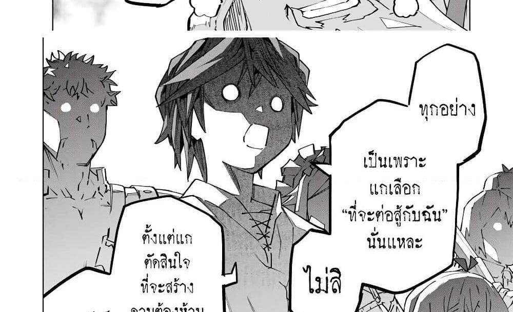 My Gift LVL 9999 Unlimited Gacha ผมถูกเพื่อนที่เชื่อใจหลอกไปฆ่า เลยใช้กิฟต์สุ่มกาชาพาพวกพ้องเลเวล 9999 กลับมาล้างแค้น แปลไทย