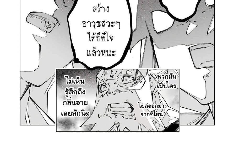 My Gift LVL 9999 Unlimited Gacha ผมถูกเพื่อนที่เชื่อใจหลอกไปฆ่า เลยใช้กิฟต์สุ่มกาชาพาพวกพ้องเลเวล 9999 กลับมาล้างแค้น แปลไทย