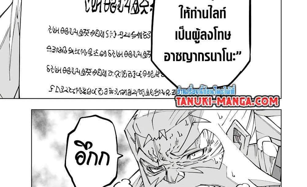 My Gift LVL 9999 Unlimited Gacha ผมถูกเพื่อนที่เชื่อใจหลอกไปฆ่า เลยใช้กิฟต์สุ่มกาชาพาพวกพ้องเลเวล 9999 กลับมาล้างแค้น แปลไทย