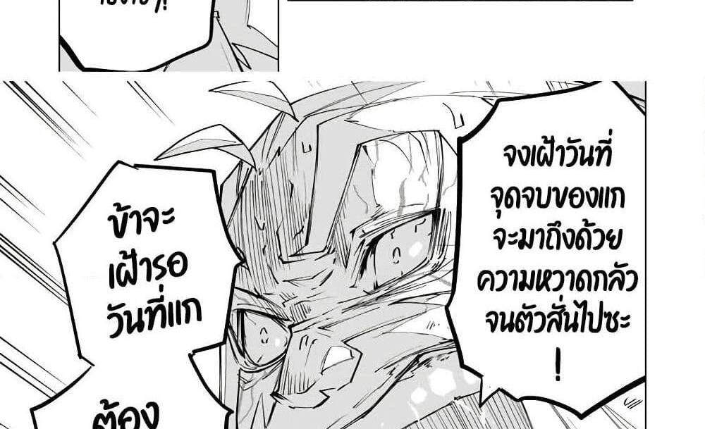 My Gift LVL 9999 Unlimited Gacha ผมถูกเพื่อนที่เชื่อใจหลอกไปฆ่า เลยใช้กิฟต์สุ่มกาชาพาพวกพ้องเลเวล 9999 กลับมาล้างแค้น แปลไทย