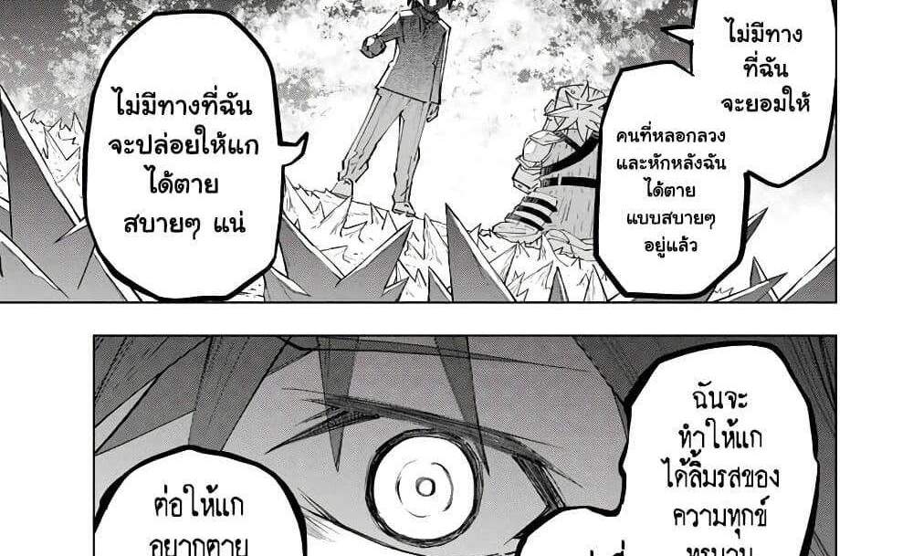 My Gift LVL 9999 Unlimited Gacha ผมถูกเพื่อนที่เชื่อใจหลอกไปฆ่า เลยใช้กิฟต์สุ่มกาชาพาพวกพ้องเลเวล 9999 กลับมาล้างแค้น แปลไทย