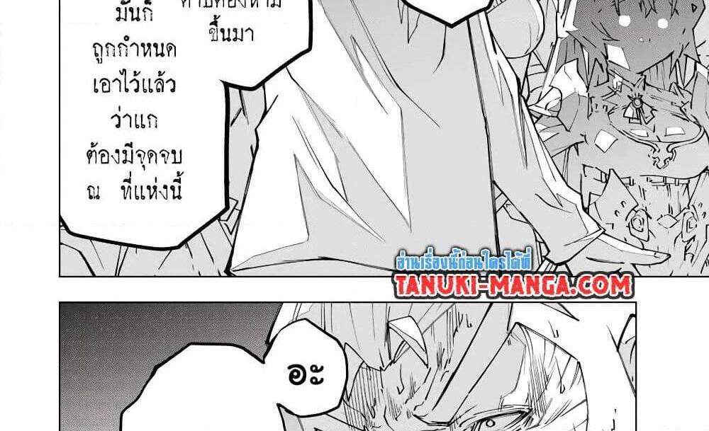 My Gift LVL 9999 Unlimited Gacha ผมถูกเพื่อนที่เชื่อใจหลอกไปฆ่า เลยใช้กิฟต์สุ่มกาชาพาพวกพ้องเลเวล 9999 กลับมาล้างแค้น แปลไทย