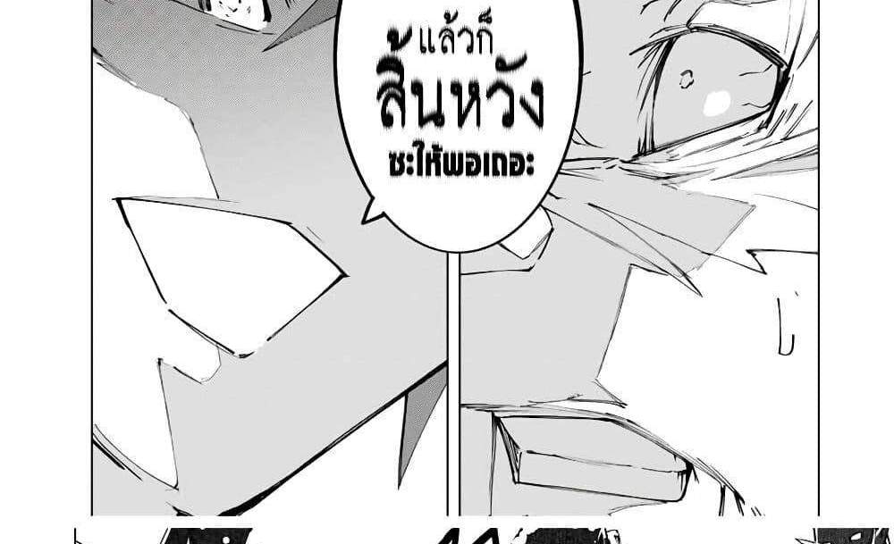 My Gift LVL 9999 Unlimited Gacha ผมถูกเพื่อนที่เชื่อใจหลอกไปฆ่า เลยใช้กิฟต์สุ่มกาชาพาพวกพ้องเลเวล 9999 กลับมาล้างแค้น แปลไทย