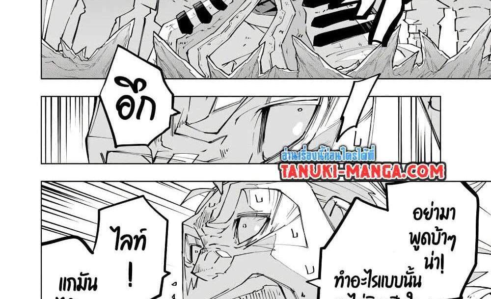 My Gift LVL 9999 Unlimited Gacha ผมถูกเพื่อนที่เชื่อใจหลอกไปฆ่า เลยใช้กิฟต์สุ่มกาชาพาพวกพ้องเลเวล 9999 กลับมาล้างแค้น แปลไทย