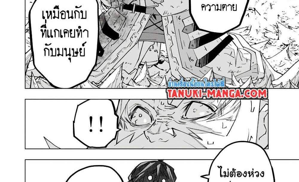 My Gift LVL 9999 Unlimited Gacha ผมถูกเพื่อนที่เชื่อใจหลอกไปฆ่า เลยใช้กิฟต์สุ่มกาชาพาพวกพ้องเลเวล 9999 กลับมาล้างแค้น แปลไทย