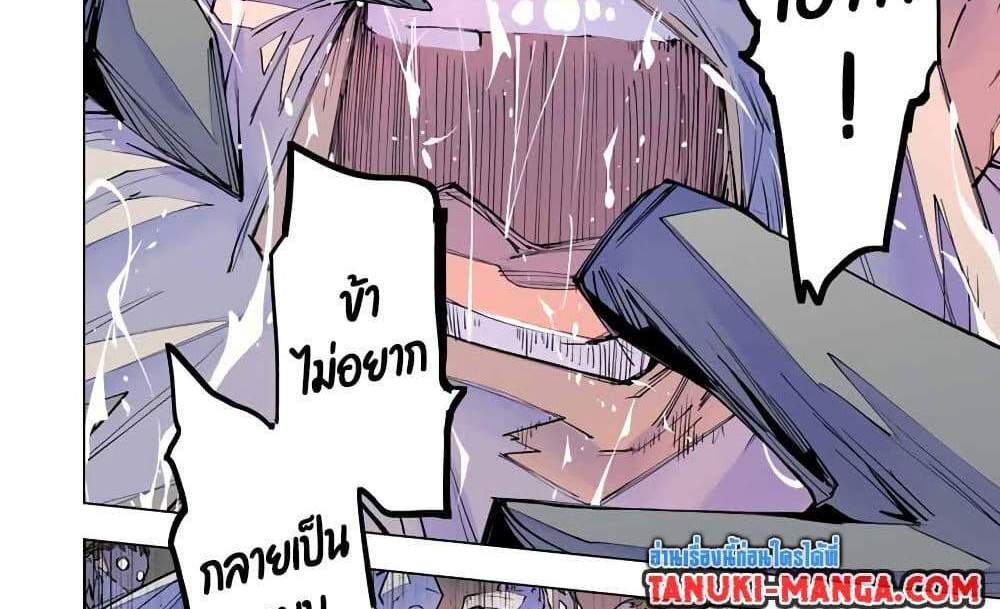 My Gift LVL 9999 Unlimited Gacha ผมถูกเพื่อนที่เชื่อใจหลอกไปฆ่า เลยใช้กิฟต์สุ่มกาชาพาพวกพ้องเลเวล 9999 กลับมาล้างแค้น แปลไทย