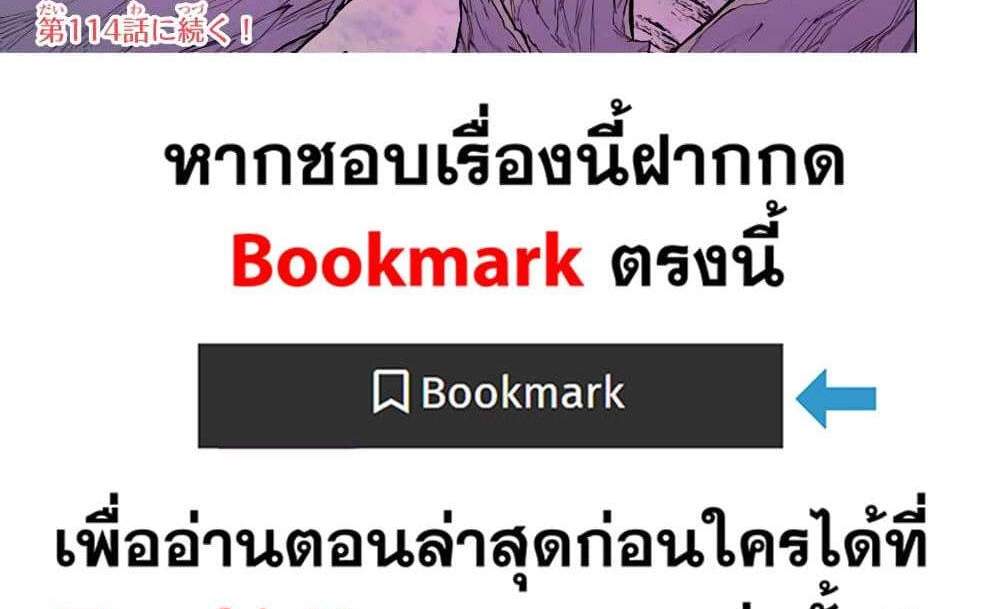 My Gift LVL 9999 Unlimited Gacha ผมถูกเพื่อนที่เชื่อใจหลอกไปฆ่า เลยใช้กิฟต์สุ่มกาชาพาพวกพ้องเลเวล 9999 กลับมาล้างแค้น แปลไทย