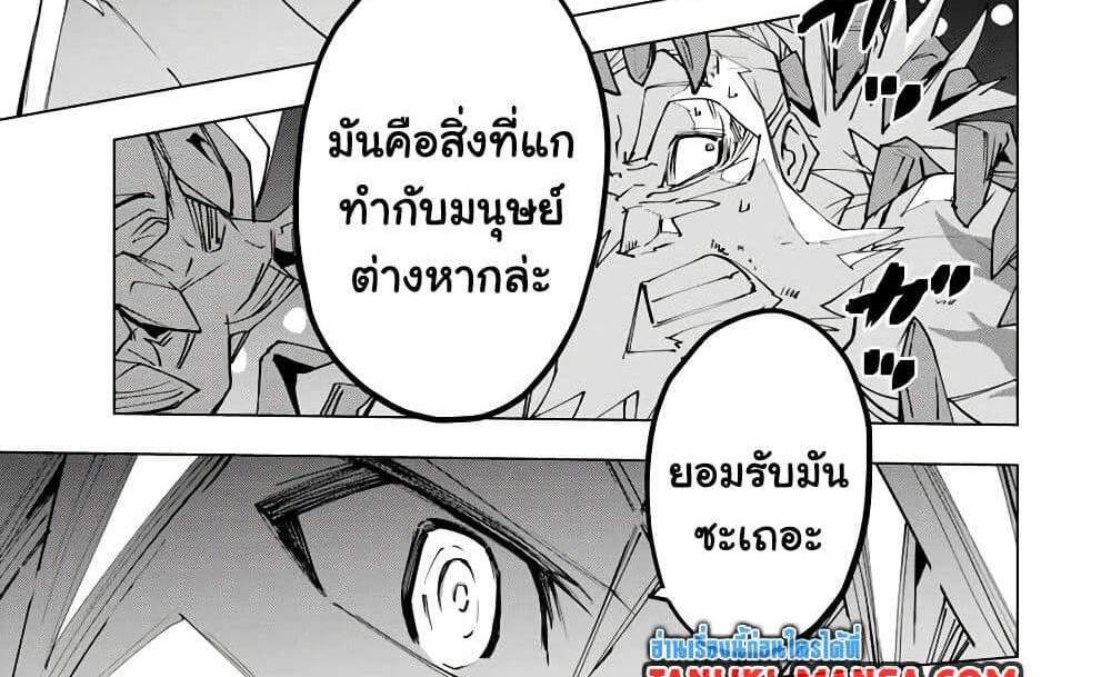 My Gift LVL 9999 Unlimited Gacha ผมถูกเพื่อนที่เชื่อใจหลอกไปฆ่า เลยใช้กิฟต์สุ่มกาชาพาพวกพ้องเลเวล 9999 กลับมาล้างแค้น แปลไทย