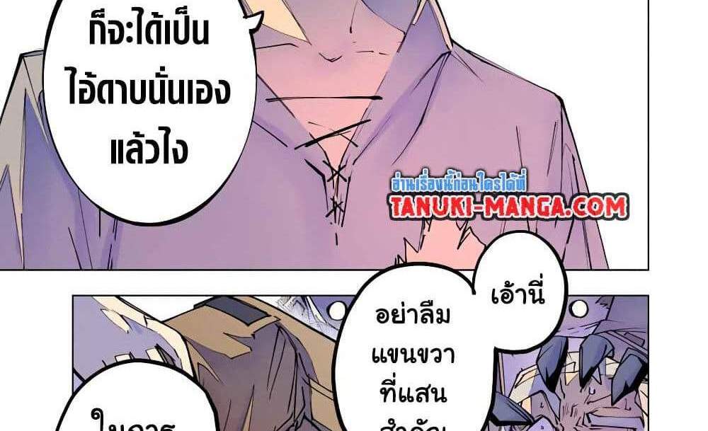 My Gift LVL 9999 Unlimited Gacha ผมถูกเพื่อนที่เชื่อใจหลอกไปฆ่า เลยใช้กิฟต์สุ่มกาชาพาพวกพ้องเลเวล 9999 กลับมาล้างแค้น แปลไทย